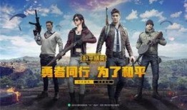 和平精英最新吃瓜爆料,最新吃瓜爆料，揭秘游戏内惊人内幕！