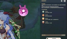 原神官方战力爆料最新版,揭秘角色实力新格局