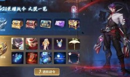 战令皮肤爆料最新进展视频,精彩预告抢先看！