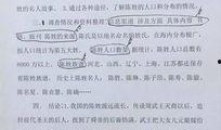 班级里的最新爆料怎么写,揭秘背后的真相与秘密