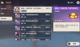 原神官方战力爆料最新版,揭秘角色实力新格局
