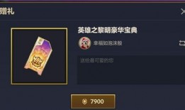 金铲铲最新宝典爆料,揭秘新英雄与神秘装备