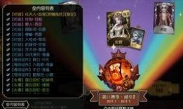 第五人格最新精华2爆料,惊悚新角色与神秘剧情揭晓