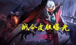兰陵王爆料最新消息是真的吗,真相还是炒作？