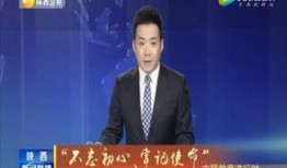 留云最新爆料新闻联播,新闻联播最新爆料背后的故事
