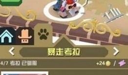 疯狂动物园最新爆料,揭秘动物界的奇幻冒险与神秘事件