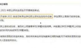 研究生爆料最新信息网站,揭秘最新信息网站内幕