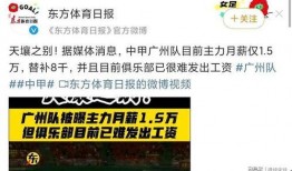 广州强拆爆料案件最新,真相与争议交织的拆迁风云