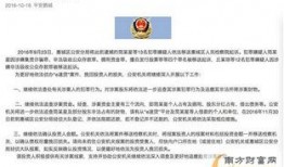 兴国学生爆料事件最新,真相揭开，校园安全问题再引关注