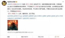 博纳影业爆料新闻事件最新,揭秘影视行业幕后风云