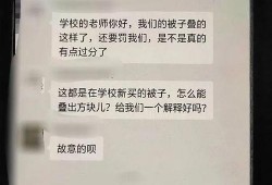 吉林省高校爆料案件最新,真相揭秘，校园安全再引关注”