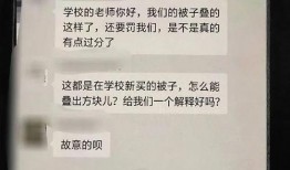 吉林省高校爆料案件最新,真相揭秘，校园安全再引关注”