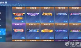 飞飞最新爆料,揭秘娱乐圈最新热点事件内幕