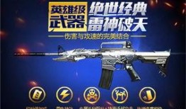 cf手游最新爆料不良人,CF手游全新爆料揭秘