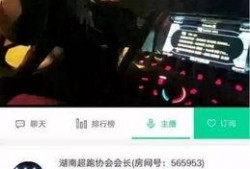 刘先生最新爆料直播视频,最新爆料视频深度解析