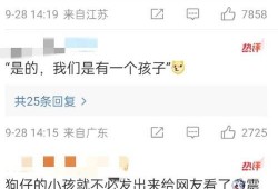 内娱狗仔最新爆料视频,内娱明星隐私大揭秘！
