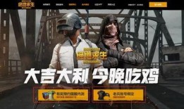 最新爆料吃鸡,神秘内幕大公开！