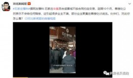 深圳网友谭先生最新爆料,揭秘事件背后惊人真相！