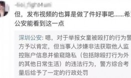深圳网友谭先生最新爆料,揭秘事件背后惊人真相！