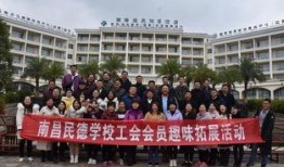 普宁民德学校爆料视频最新,揭秘校园内幕