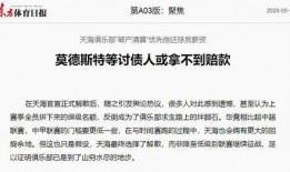 媒体爆料范文大全集最新,最新媒体爆料背后的故事与启示