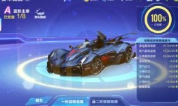 飞车手游最新爆料图片,炫酷画面与极致速度，带你领略速度与激情！