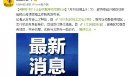 霸州新闻爆料网最新,揭秘最新霸州热点事件！