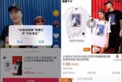 抖音平台最新爆料,揭秘网红幕后真相，揭秘网红圈层内幕！