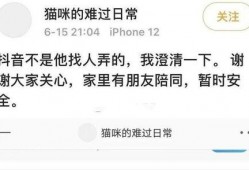 成都渣女爆料最新消息新闻,最新情感丑闻曝光，真相令人咋舌
