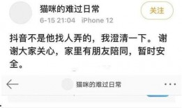 成都渣女爆料最新消息新闻,最新情感丑闻曝光，真相令人咋舌