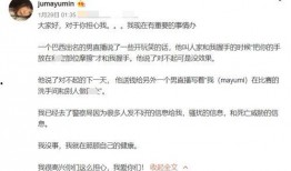 广州男主播最新爆料,揭秘娱乐圈惊人内幕
