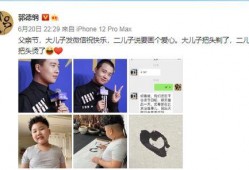 小萌子最新爆料,揭秘娱乐圈最新热点事件