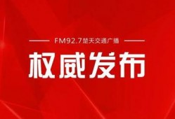 湖北农信社最新爆料新闻,揭开神秘面纱，揭秘内部真相