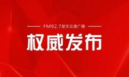 湖北农信社最新爆料新闻,揭开神秘面纱，揭秘内部真相