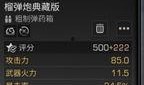 代号生存最新爆料,揭秘神秘组织内部最新动态与惊人爆料